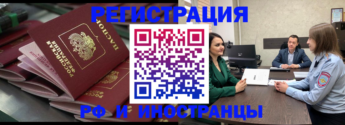 прописка для кредита в Кунгуре